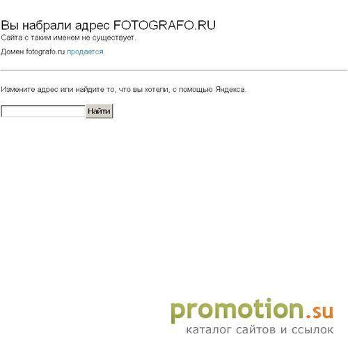 Архивное изображение: Постановочная и репортажная свадебная фотография