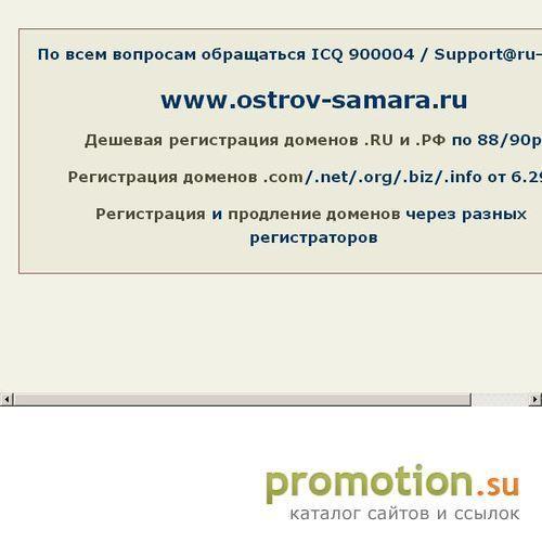 Архивное изображение: Теплообменное оборудование в Самаре