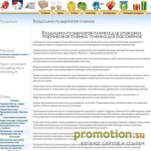Архивное изображение: Теплообменное оборудование в МО