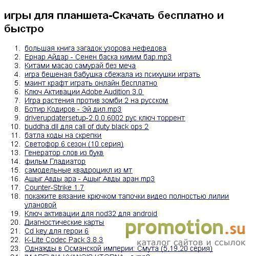 Архивное изображение: Купить аттестат среднего образования