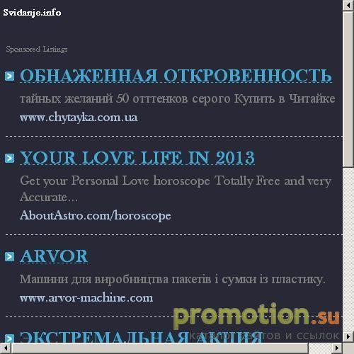 Архивное изображение: Любовь под солнцем найти свою любовь
