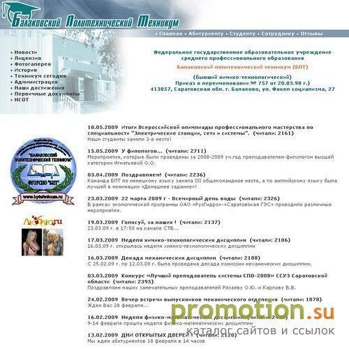 Логотип Стажировки за рубежом и деловые поездки IEC