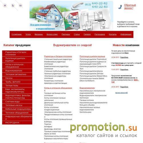 Архивное изображение: Алюминиевые радиаторы