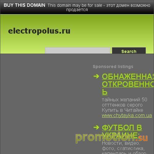 Архивное изображение: Выбор лучшего миксера