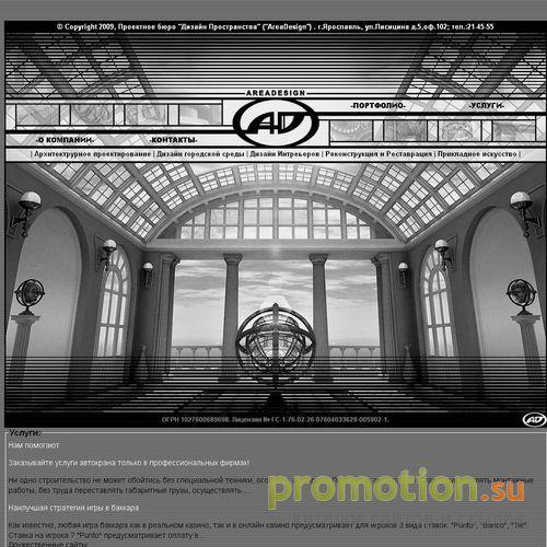 Логотип Катани.ру - каталог наименований WEB ресурсов