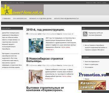 Архивное изображение: Аренда жилья в Новосибирске