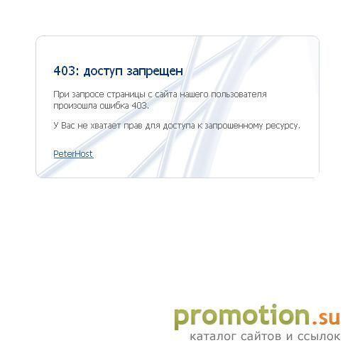 Архивное изображение: Программа метрологии от BiSoft