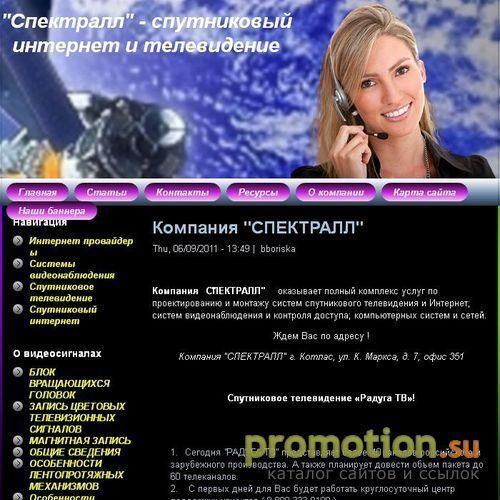 Логотип Электроинструмент
