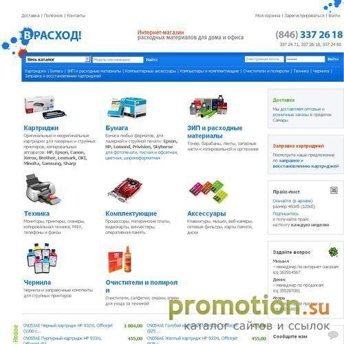 Архивное изображение: Быстрая и качественная заправка и восстановление