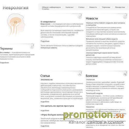 Архивное изображение: Все о бессоннице Читайте на портале НевроМед