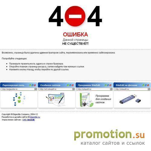Архивное изображение: Бизнес в сети Интернет!