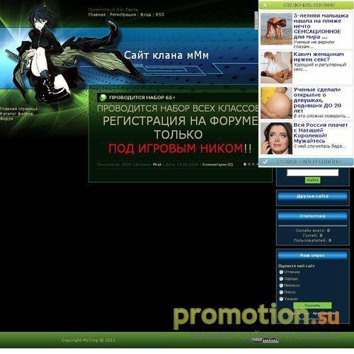 Логотип Люберецкий портал Развлечений