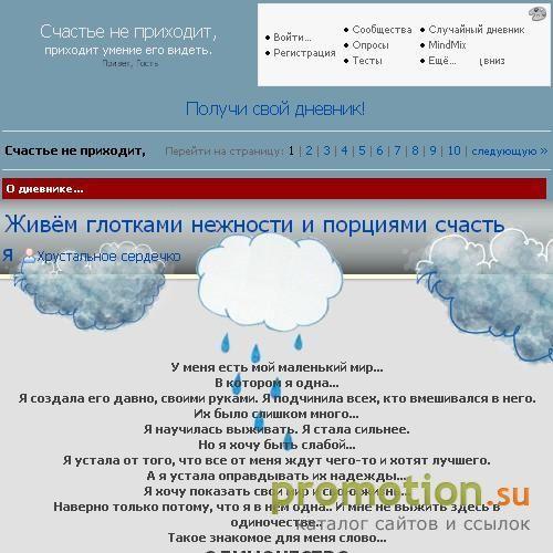 Архивное изображение: Черно-белые картинки