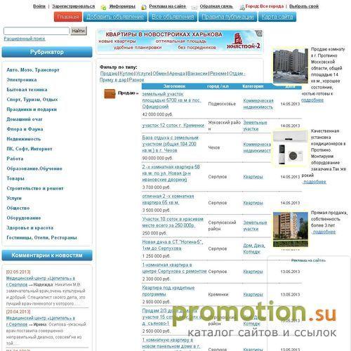 Архивное изображение: ТПГ "Рожков-Формула"
