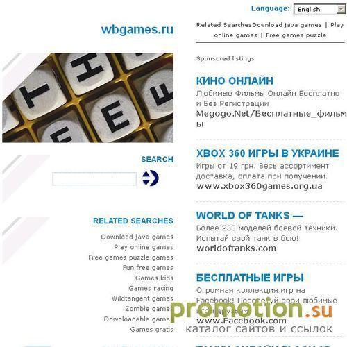 Логотип Wbgames.ru - мир браузерных онлайн игр