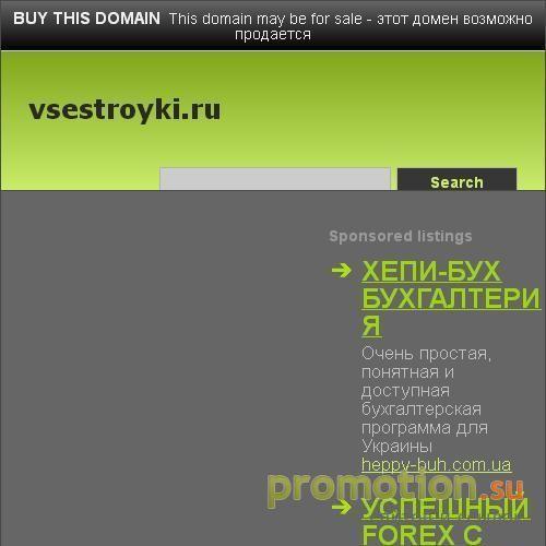 Архивное изображение: Как сделать ремонт своими руками