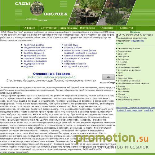 Логотип Производим - гудрон, эмульсолы, отработанные масла