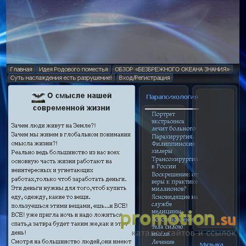 Архивное изображение: Рекламное агентство "Респект-Реклама"