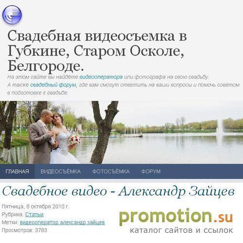 Архивное изображение: Видеосъёмка свадеб и праздников