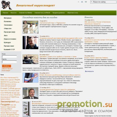 Логотип ТУР - гид по активному отдыху.