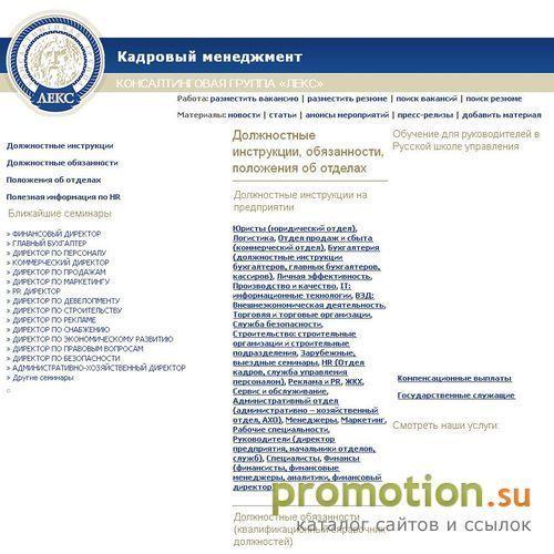 Логотип Mini MBA для руководителей и специалистов