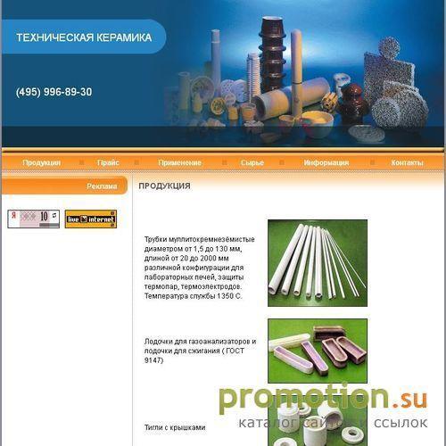 Архивное изображение: Tehnoplast-s.ru - пресс форма по образцам