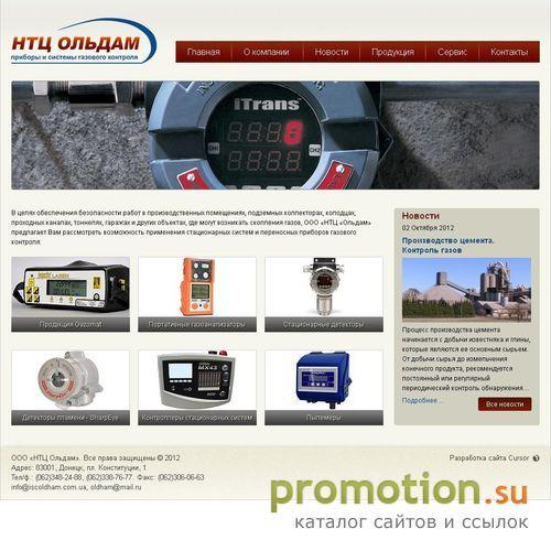 Архивное изображение: НТЦ ОЛЬДМАН