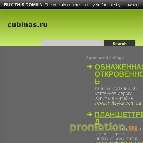 Архивное изображение: Дешевые туры на Кубу