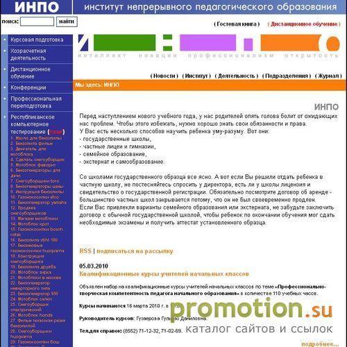 Архивное изображение: Быстро доставить приглашения. Все услуги курьера