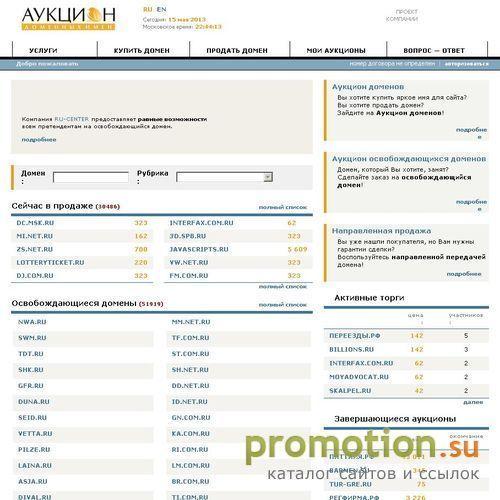 Архивное изображение: Диета - здоровый образ жизни