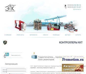 Архивное изображение: Гидротолкатели и Блок сопротивлений в наличии