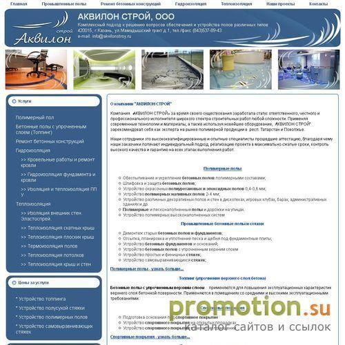 Архивное изображение: Блог о новом жилье