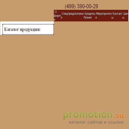 Архивное изображение: Новинки сезона с доставкой - линии раздачи