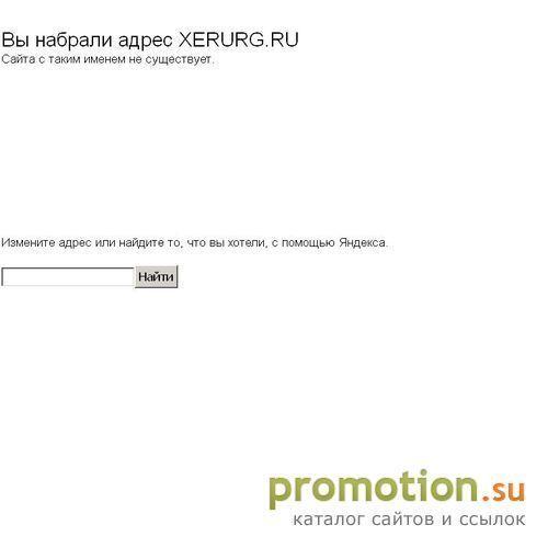 Логотип Forex Фьючерсы CFD. Сайт трейдера