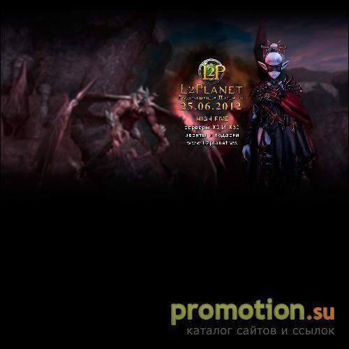 Логотип Cервер Lineage2