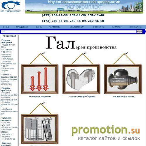 Архивное изображение: Чугунные фитинги монтаж трубопроводов