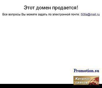 Архивное изображение: Транспортные услуги предлагает компания Rent-Auto
