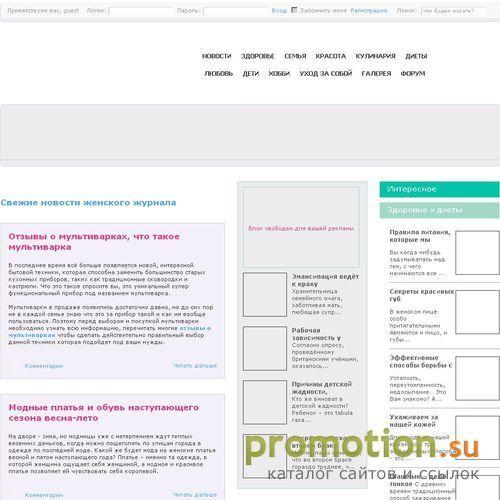 Архивное изображение: Скачать схемы для рукоделия