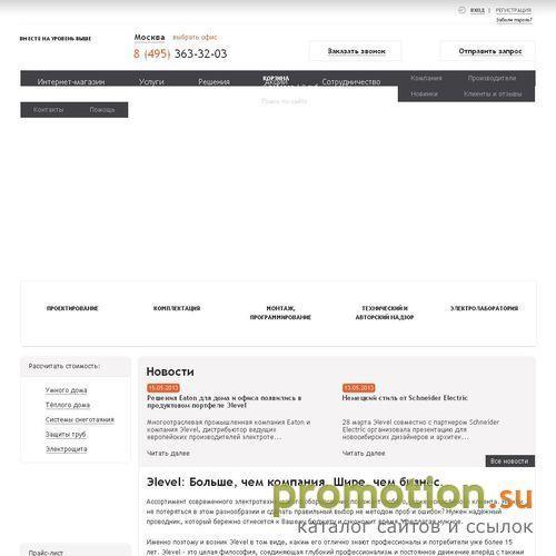 Логотип Автоматические выключатели Schneider Electric