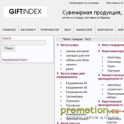 Архивное изображение: Ретро брелоки сувениры. Промо одежда - это куртки
