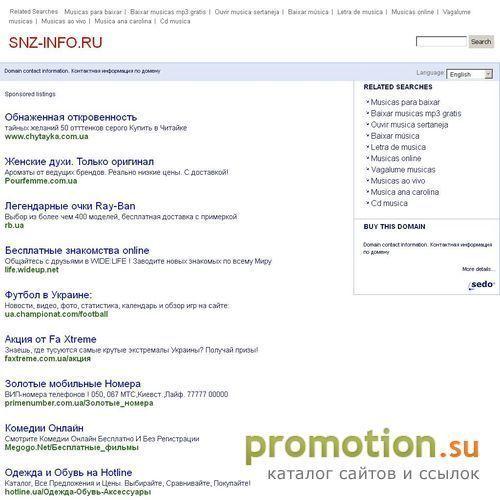 Логотип Информационно-развлекательный портал
