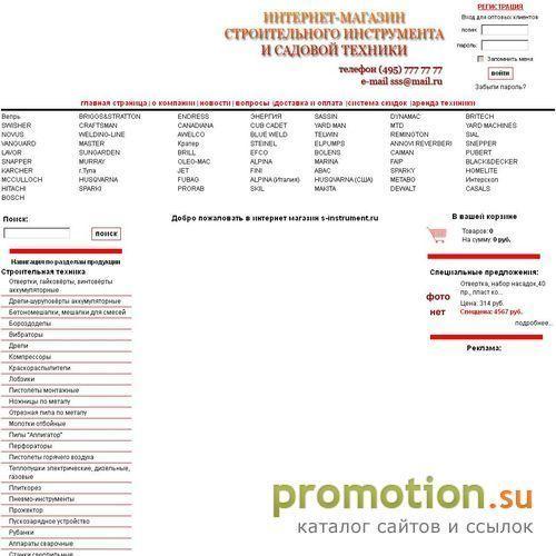 Архивное изображение: Центр информационных технологий "ULTIMA"