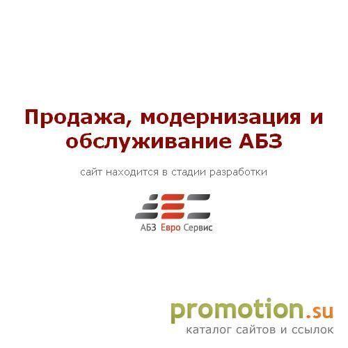 Архивное изображение: Абразив-Центр
