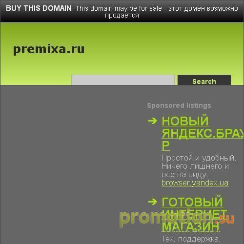 Архивное изображение: Виброрейка. СуперТоп