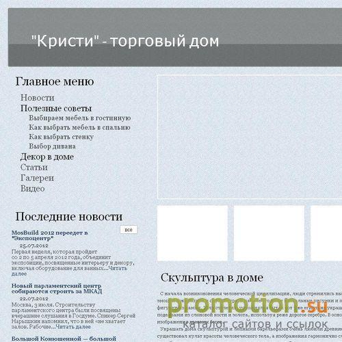 Архивное изображение: Встраиваемые микроволновые печи на Vstroy-Shop