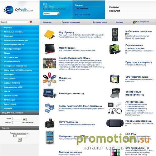 Архивное изображение: Мобильные телефоны Nokia, ноутбуки