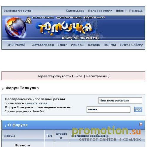 Архивное изображение: Скачать видео, телепередачи, мультсериалы и фильмы
