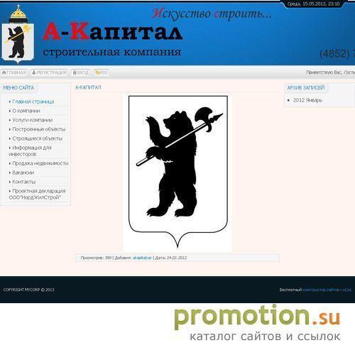 Архивное изображение: Аврора-Капитал - пути инвестирования, рынок Фортс