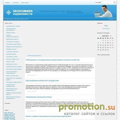 Архивное изображение: S-Server - Webhosting