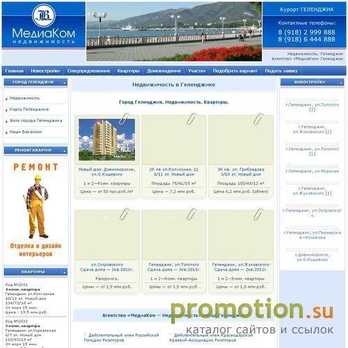 Логотип Недвижимость Геленджик, карта Геленджика